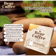🎉New Package ✨Bear Cuffee Scrub Soap 60g. Sabun Scrub