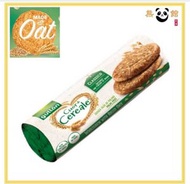 Gullon - 高纖早餐餅 - 傳統280g【西班牙製造】（賞味期限:2025/06/18）