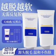 EHD Depilatory cream Awesome Awesome