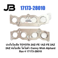 Exhaust Gasket TOYOTA 2AZ-FE 1AZ-FE 2AZ 2AZ Pipe Camry Wish Alphard Rav 4 17173-28010