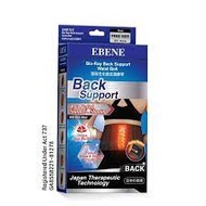 Ebene BIo-Ray Back Support Waist Belt Black <FREE SIZE>
