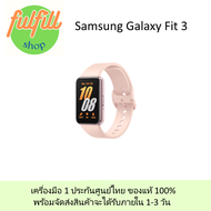 Samsung Galaxy Fit 3 ประกันศูนย์ 1ปี ของแท้ 100%