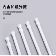 Get coupons🩺QM Punch-Free Shower Curtain Rod Door Curtain Telescopic Rod Hanging Curtain Rod Clothing Rod Dormitory Mult