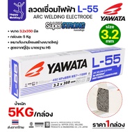 YAWATA Electric Welding Wire E7016 L-55 3.2mm There Is Tis. Can Be Connected In Any Pose High Tensil
