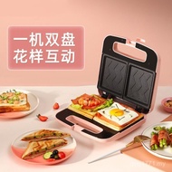 Breakfast Maker Multifunctional Sandwich Automatic Maker Toaster Household Heating Double-Sided Bean