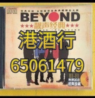 【港酒行】回收beyond黑膠唱片 專輯CD LP 靚聲經典