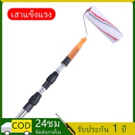 4-10m ด้ามสวิงยืดหดได้ พร้อมด้ามจับ ชนิดคอตตอน ลูกกลิ้ง ทาสี แปรงทาสี ลูกกลิ้งสี