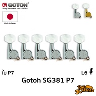 Gotoh SG381 Pearl Leaf P7 L6 Single Row Machine Head Guitar Knob Made in Japan