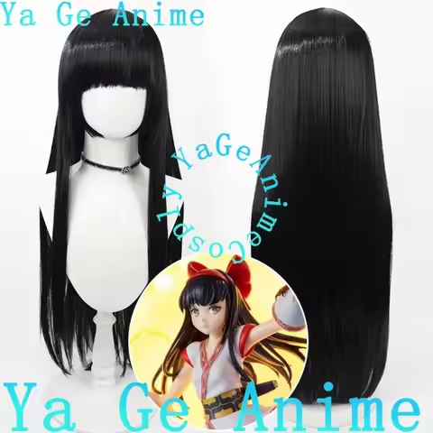 Honor of Kings / The King of Nakoruru Cosplay Wig Anime Reality Show Game Role-playing Wig Used for 