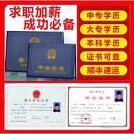 Graduation Recruitment College College College College College College College College College Colle