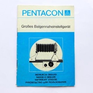 Pentacon 大特寫波紋管附件使用說明書 車主手冊