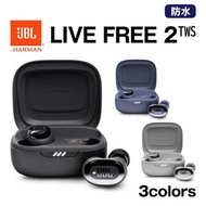 JBL Live free 2 tws