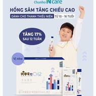 Chunho Ncare Height Increasing Red Ginseng for Children 3-10 Years Old and Teenagers 10-16 Years Old