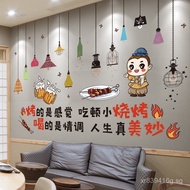 Restaurant Poster Wall Decoration Sticker Internet Celebrity Wallpaper Background V45O Restaurant Wa