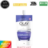 (1 ซอง) โอเลย์ Olay regenerist retinol 24 night moisturizer 7g