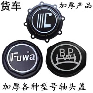 Half Trailer Fuhua Bridge Axle Head Thickened Anti-dust Cover Wheel Core Cover BPW Bridge Axle Head 