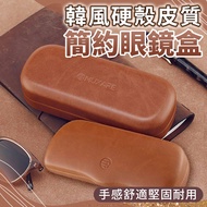 Retro Glasses Case Spectacle Case Sunglasses Case