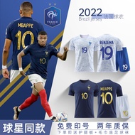 ทีมชาติฝรั่งเศส 2023 ชุดฝึกซ้อมฟุตบอลโลก Qatar Edition ฟุตบอลชายชุดปรับแต่ง Mbappe Benzema เจอร์ซีย์