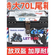 70L Motorcycle Trunk Large Capacity Trunk Scooter Electric Vehicle Trunk Large Size Box Toolbox
