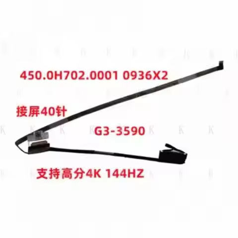 C New Display Screen Ribbon For Dell G3-3590 40pin 4K 144HZ 0936X2 450.0H702.0001