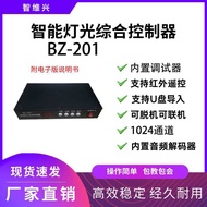 DX512 Professional KTV/Stage Lighting Multifunctional Smart Lighting Integrated Controller 1024 Chan