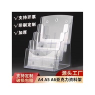 A a4 Acrylic Storage Box Lottery Promotional Book Data Display Stand Newspaper Book Magazine File De