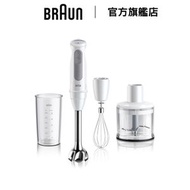 百靈牌 - MultiQuick 5 手提攪拌棒 MQ50236