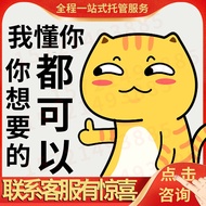 Live Video app Operation Store Control Design More Services Welcome Click on Consultation