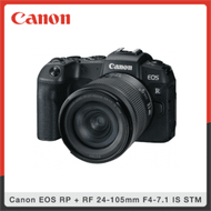 Canon EOS RP + RF 24-105mm F4-7.1 IS STM 微型單眼相機 (公司貨)