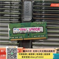 【可開票】三星 DDR3 1600 2G PC3L-12800S 筆記本內存條 M471B5773DH0-YK0
