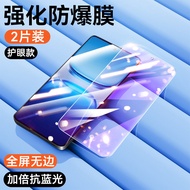 High Definition Full Screen Tempered Glass for iQOO Z10 Turbo Z11 Turbo Z10 Turbo pro Z10X Z9 Turbo 