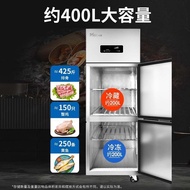 梅莱双门冰箱商用风冷无霜两门冰柜冷藏冷冻食堂饭店冷冻柜