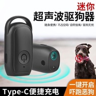 Ultrasonic Dog Repellent Handy Tool High-Power Portable Cat Repellent Mouse Repellent Snake Repellen