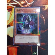 [Fantasy Card] Yugioh Yugioh Yugioh SUB1-JP015 Yugioh Fabled Krus