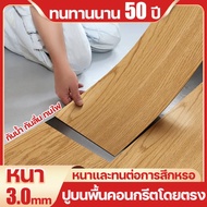 Rubber Tiles Pvc Material Self-Adhesive 91.4x15.2cm Wood Pattern Floor Mats