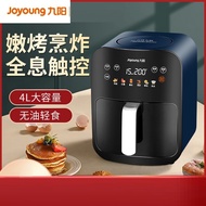 Joyoung air fryer  household oven integrated multifunctional air fryer 4L large capacity without frying