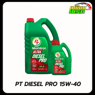 น้ำมันเครื่องดีเซลกึ่งสังเคราะห์ PT Maxnitron Ultra Diesel Pro Semi-Synthetic(15W-40)6ลิตร+ฟรี1ลิตร