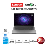 Lenovo LOQ 15IAX9E (83LK002NTA) i5-12450HX/RTX3050/16GB/512GB/15.6“/Win11 (Luna Grey)