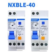 滿300元發貨！【8號優選】 NXBLE-40 1P+N C20 C16C32 雙進雙出剩余電流動作斷路器