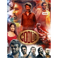 DVD Coolie film (2025)  -G481