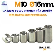 Ring Stainless Steel 304 Round Spacer Washer Spacer CNC