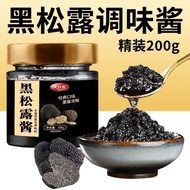 ！Authentic Yunnan Black Truffle Sauce Black Truffle Pasta Steak Fried Rice Noodle Rice Special Sauce