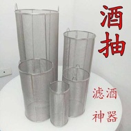 家用不銹鋼釀酒工具商用抽米酒過濾密網濾渣糯米酒葡萄酒店用品