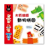 [Asus Culture] Wooden Magnet Animal Puzzle