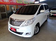 新達汽車 2012年 豐田 ALPHARD 頭等艙規格 七人座 現在買最划算 稅金減免 可全貸