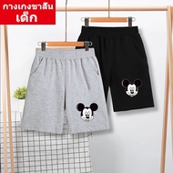 * Children's Shorts DD-250 Polyester Fabric For Summer Wear