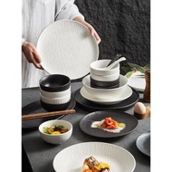 優格黑白陶瓷碗碟盤子菜盤家用吃飯碗湯碗魚盤高級感輕奢日式餐具
