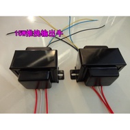 Tube Amplifier Transformer 15W Push-Pull Output 6P1 6P6 6P14 6P15 EL84 Brand new at one price
