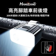 Bicycle Headlight Bicycle Headlight Bicycle Light Bicycle Light Car Light USB Charging Car Light Bic