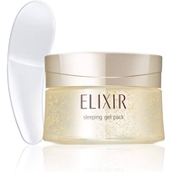 ELIXIR Sleeping Gel Pack From Japan